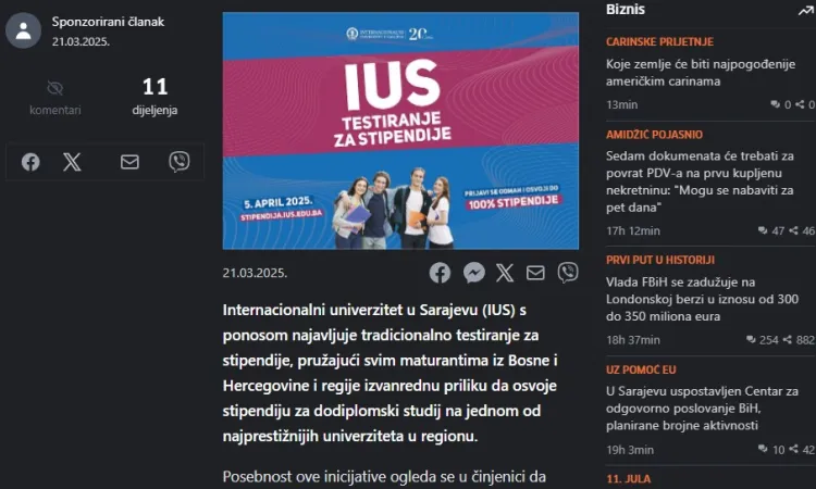 IUS